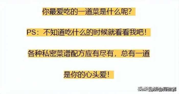 这个菜正当季！一润肺、二解毒、三增免疫！碱性菜钾含量高