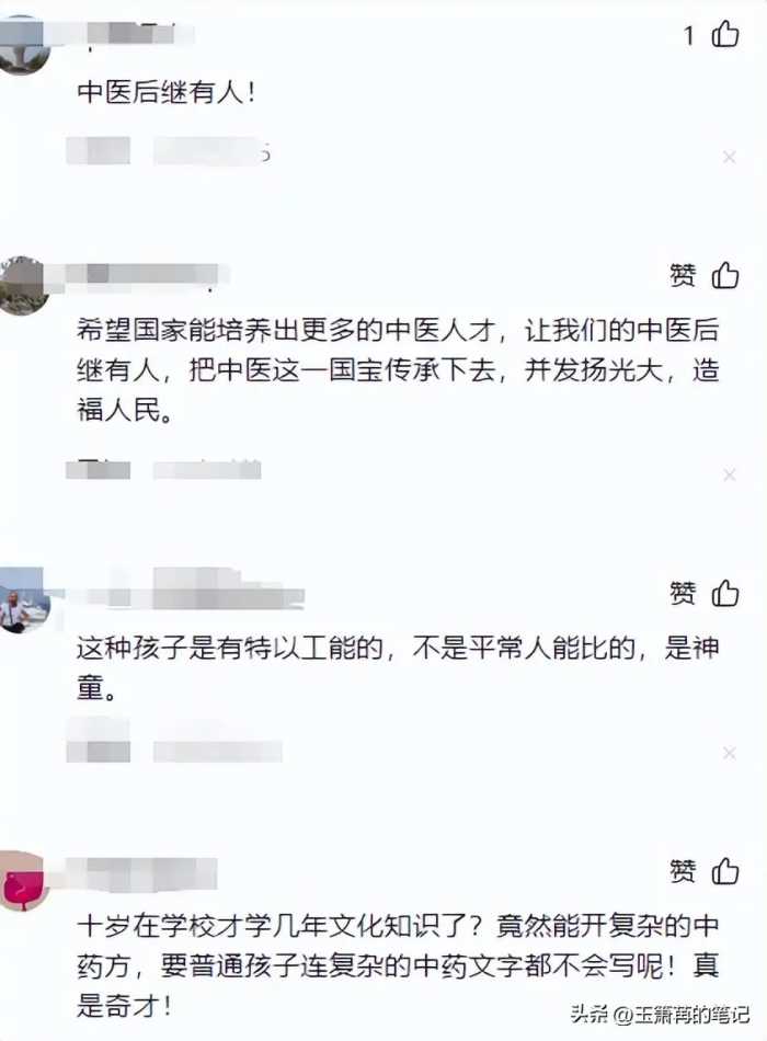 上海10岁男孩坐诊看病，十秒就能判断病症，老中医：他是华佗转世