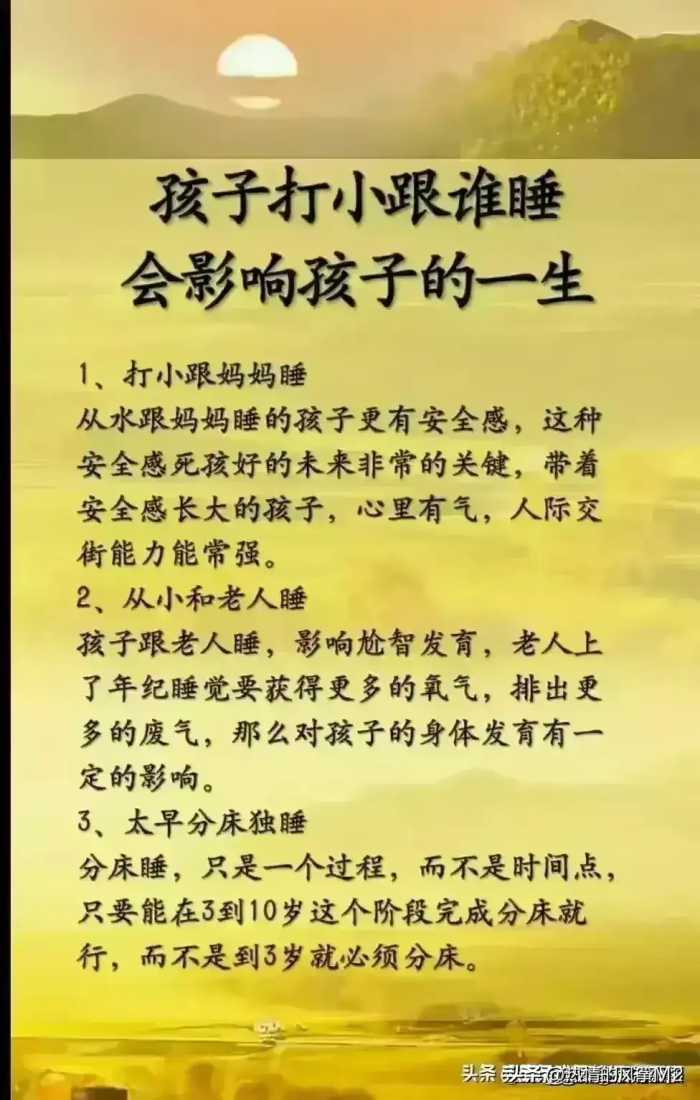 聪明孩子的九大特点，你家孩子占了几条