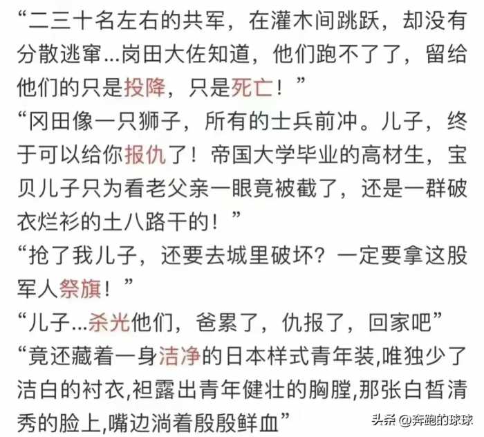 大V认怂了，杜鹃花被羞辱的这次，涉事人员被处理