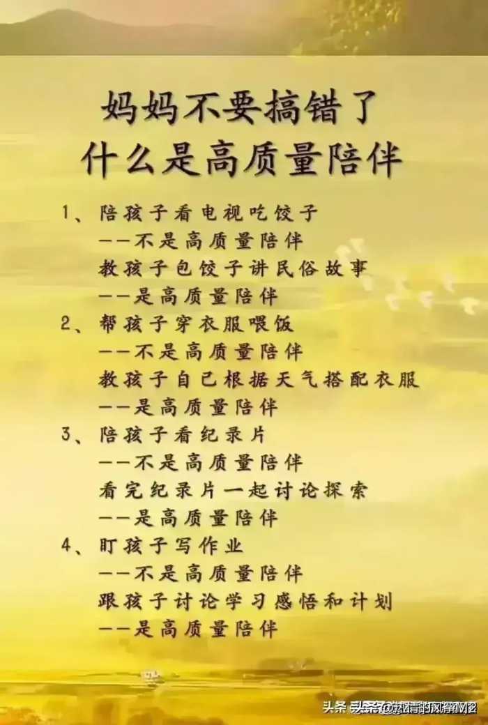 聪明孩子的九大特点，你家孩子占了几条