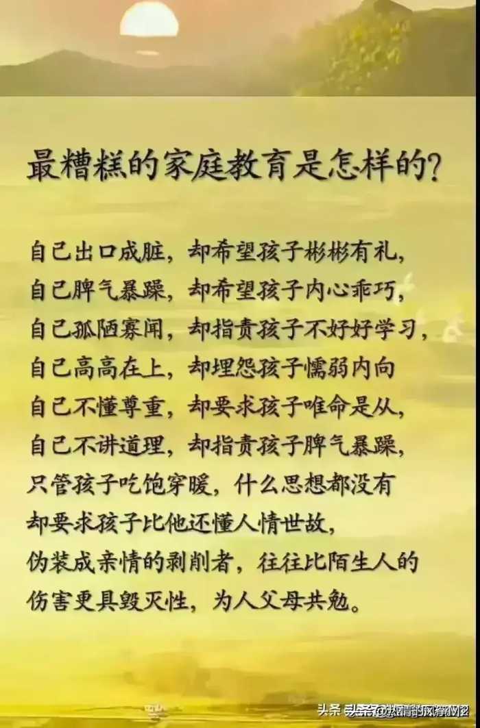 聪明孩子的九大特点，你家孩子占了几条