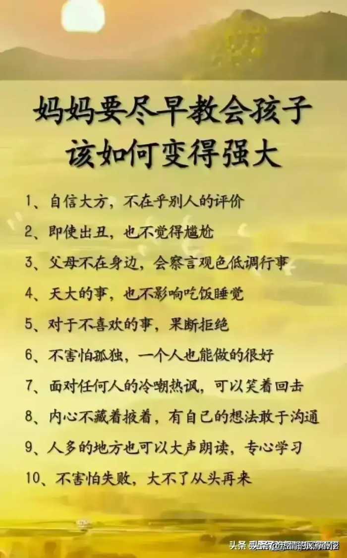 聪明孩子的九大特点，你家孩子占了几条