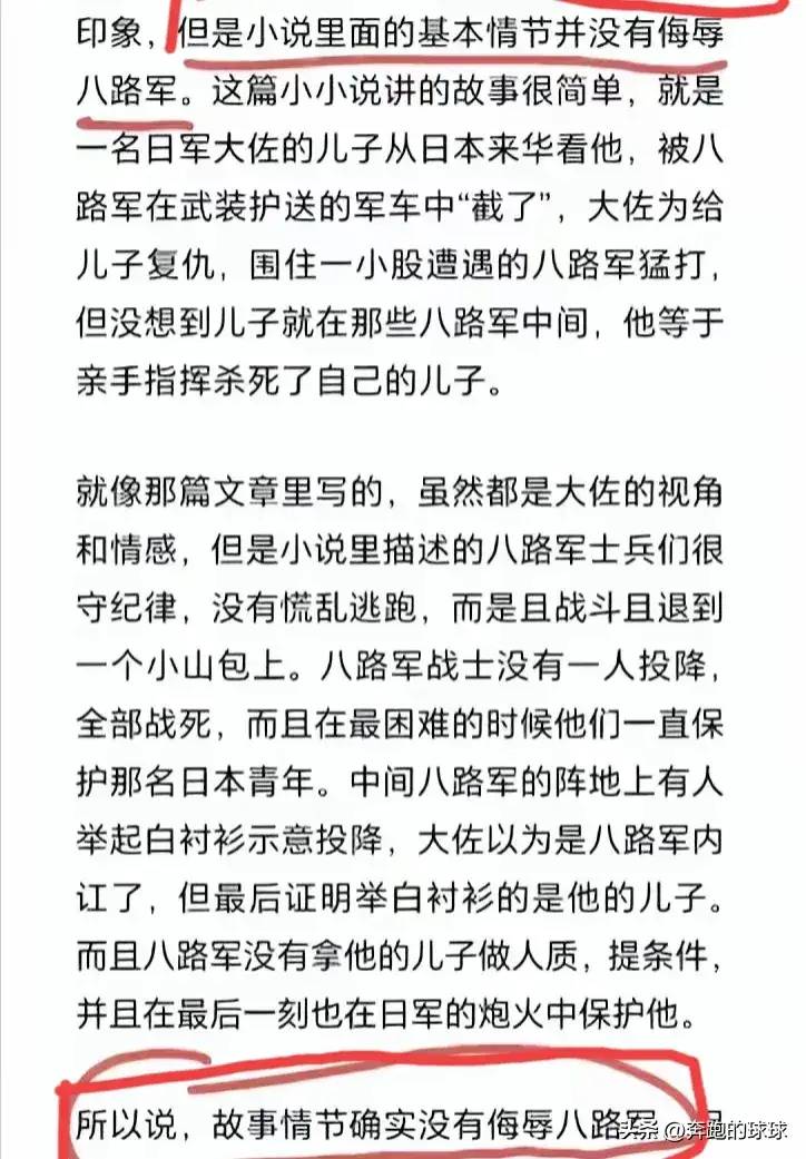 大V认怂了，杜鹃花被羞辱的这次，涉事人员被处理