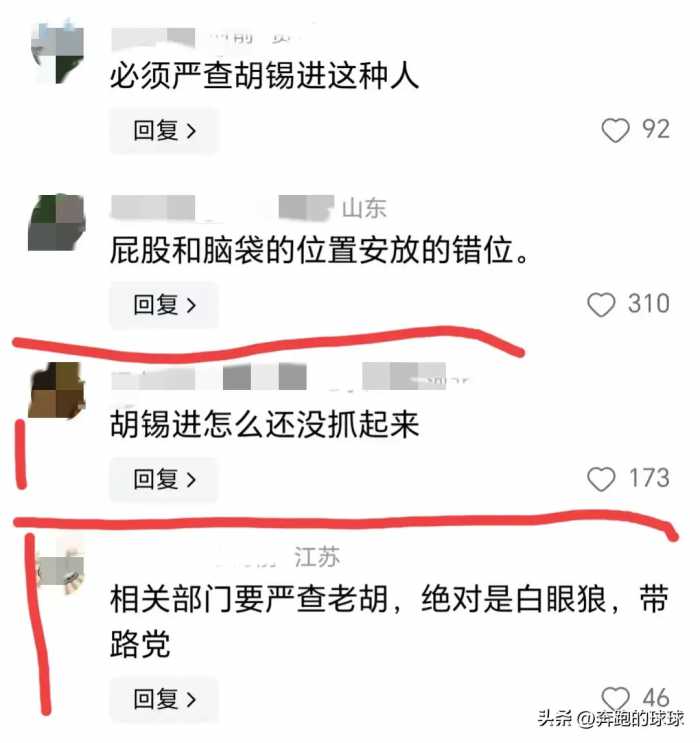 大V认怂了，杜鹃花被羞辱的这次，涉事人员被处理