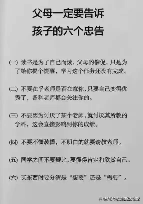 聪明孩子的九大特点，你家孩子占了几条