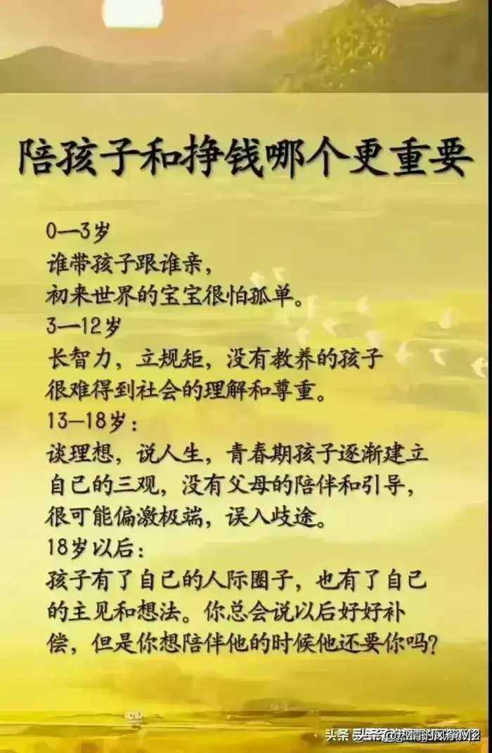 聪明孩子的九大特点，你家孩子占了几条