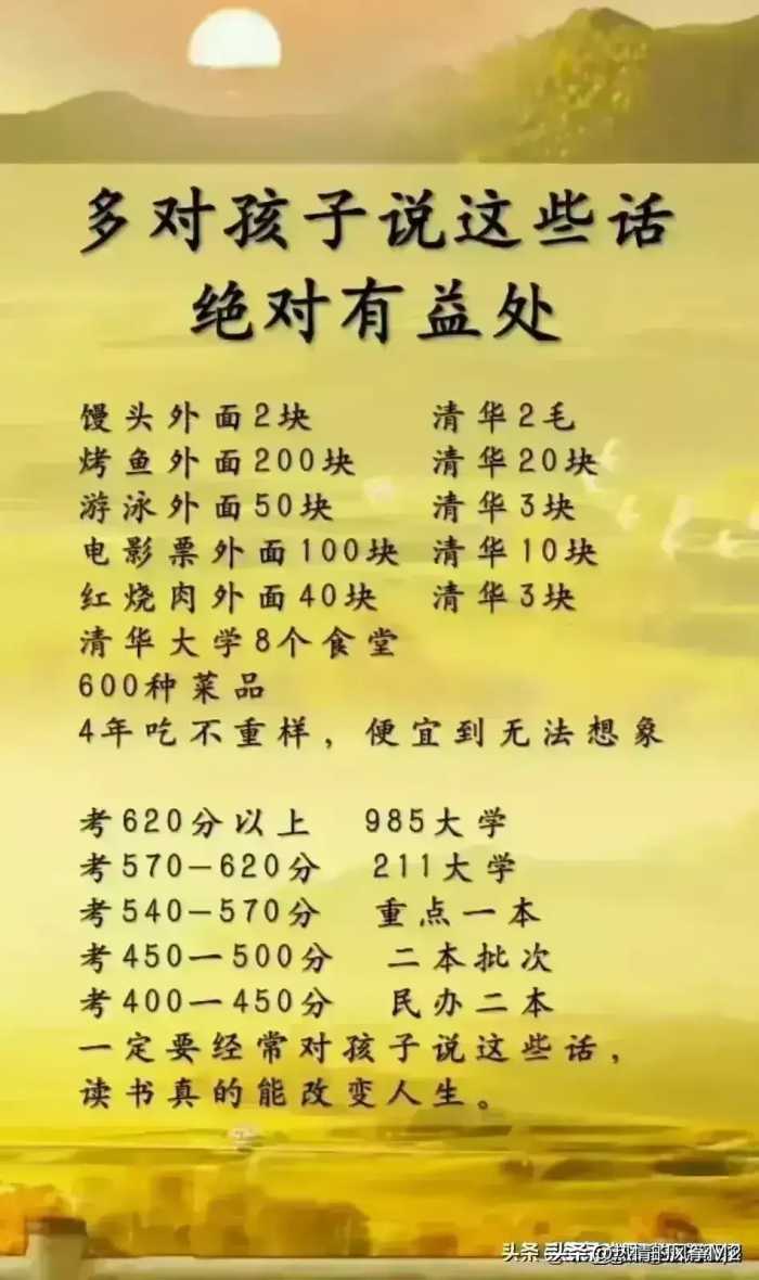 聪明孩子的九大特点，你家孩子占了几条