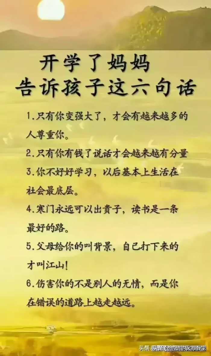 聪明孩子的九大特点，你家孩子占了几条