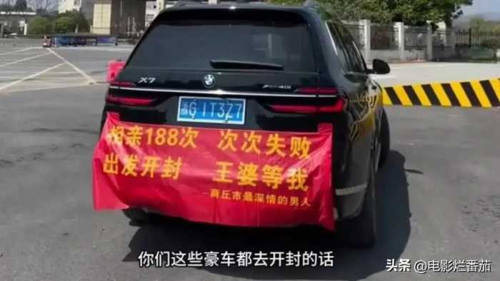 10天涨粉180万，热搜第一，这个叫王婆的媒人凭什么这样豪横？