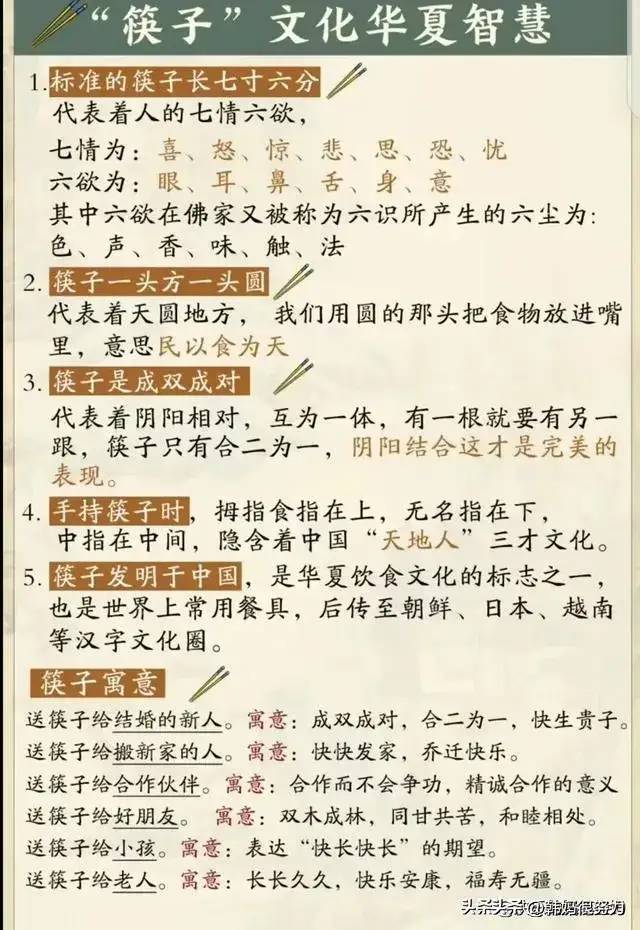 亿万富翁最多的国家排名，终于有人整理好了，收藏起来看看