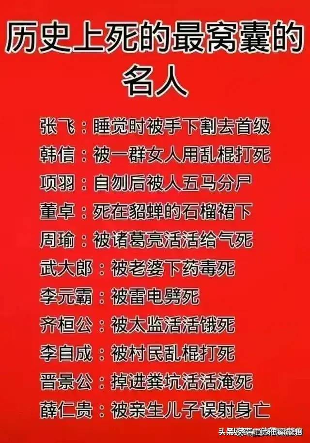 经济大萧条的10大前兆。不知道的收藏起来看看，仅供参考