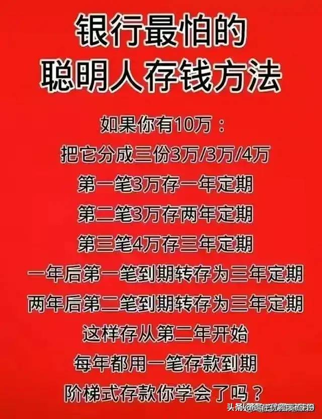 经济大萧条的10大前兆。不知道的收藏起来看看，仅供参考