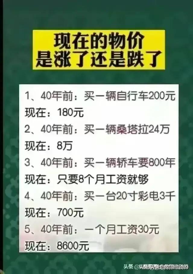 2024年黄金暴跌开始了吗？不知道的，收藏起来看看。