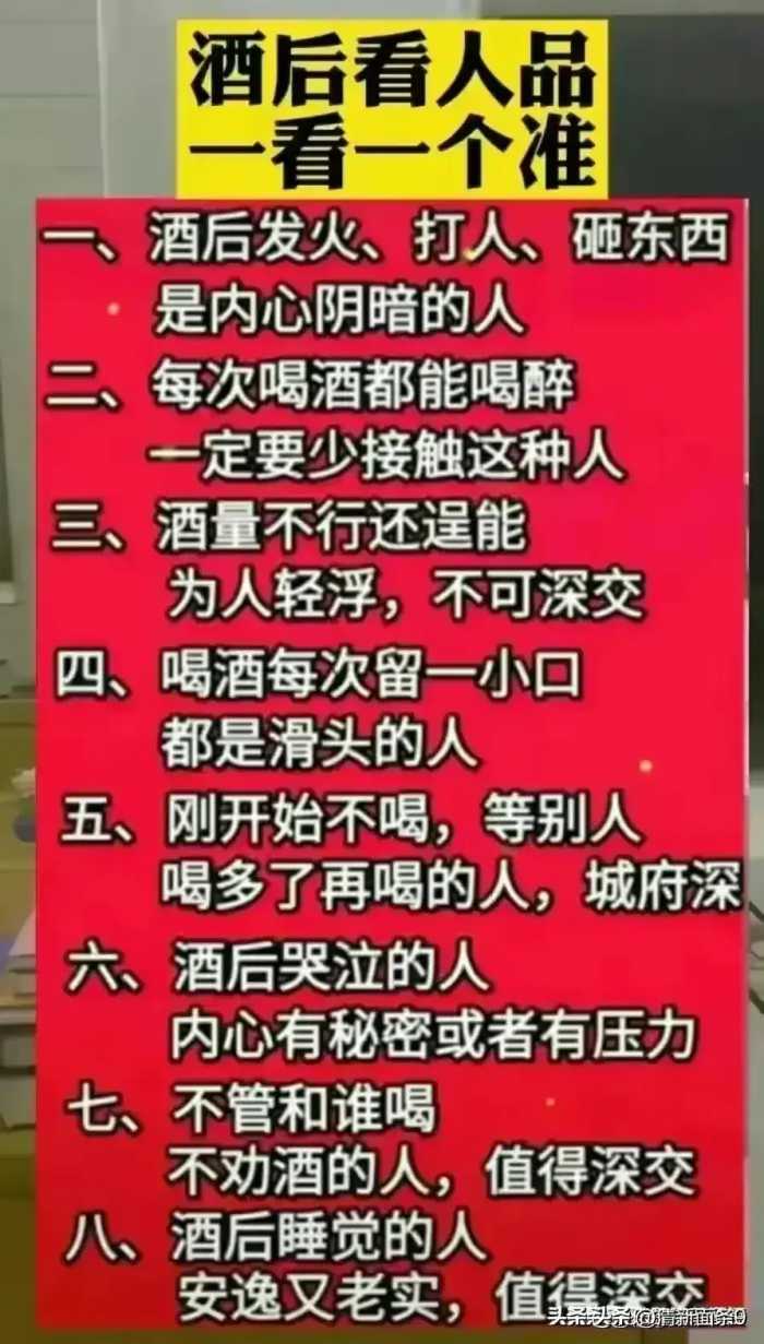 2024年黄金暴跌开始了吗？不知道的，收藏起来看看。