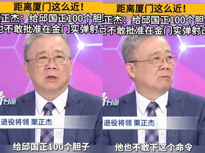 发生了什么，让台军叫停实弹射击？解放军把枪顶在台独脑门子上了