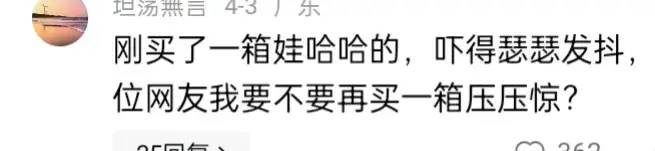 恶心！娃哈哈营养快线竟藏蟑螂？网友怒曝未开封实证！评论区炸锅