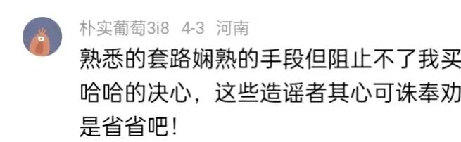 恶心！娃哈哈营养快线竟藏蟑螂？网友怒曝未开封实证！评论区炸锅