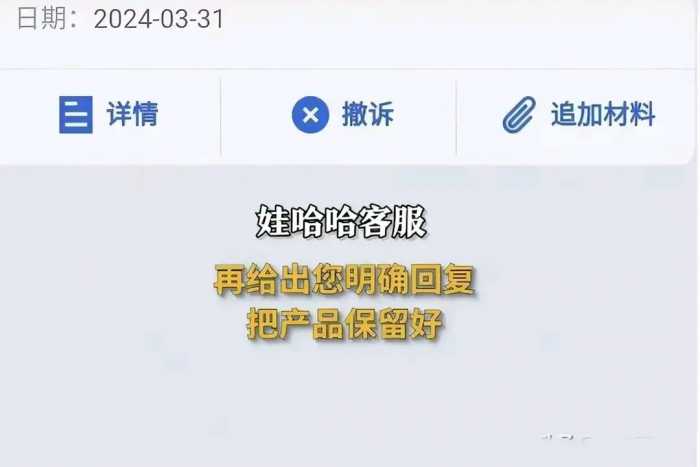 恶心！娃哈哈营养快线竟藏蟑螂？网友怒曝未开封实证！评论区炸锅