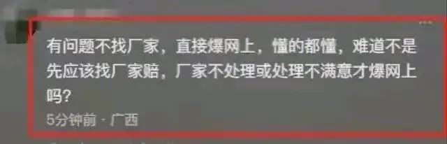 恶心！娃哈哈营养快线竟藏蟑螂？网友怒曝未开封实证！评论区炸锅