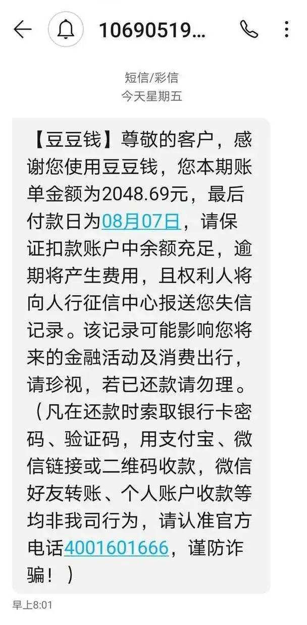 泱泱大国14亿多人！竟然被互联网平台损害得人人负债累累！