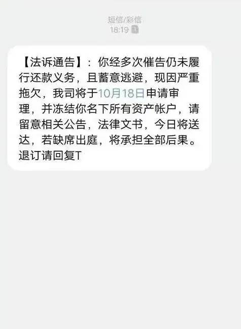 泱泱大国14亿多人！竟然被互联网平台损害得人人负债累累！