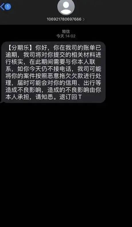 泱泱大国14亿多人！竟然被互联网平台损害得人人负债累累！