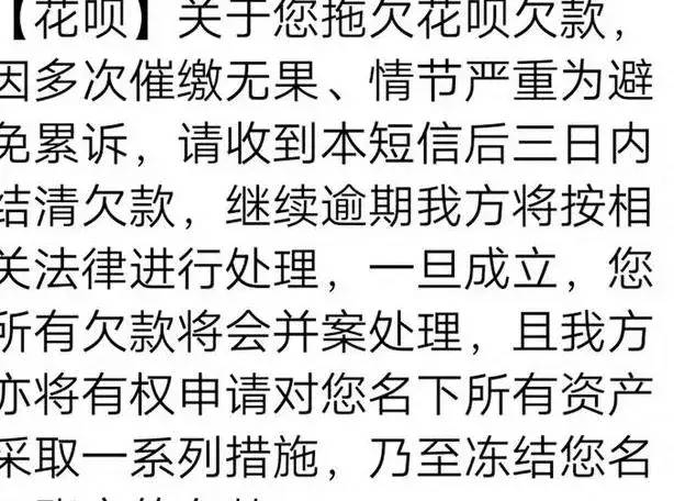 泱泱大国14亿多人！竟然被互联网平台损害得人人负债累累！