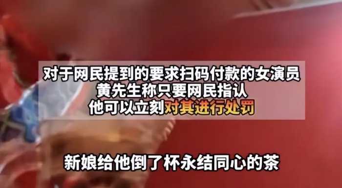 央媒发声！游客含泪进洞房后续：整个桂林被牵连，景区回应惹争议