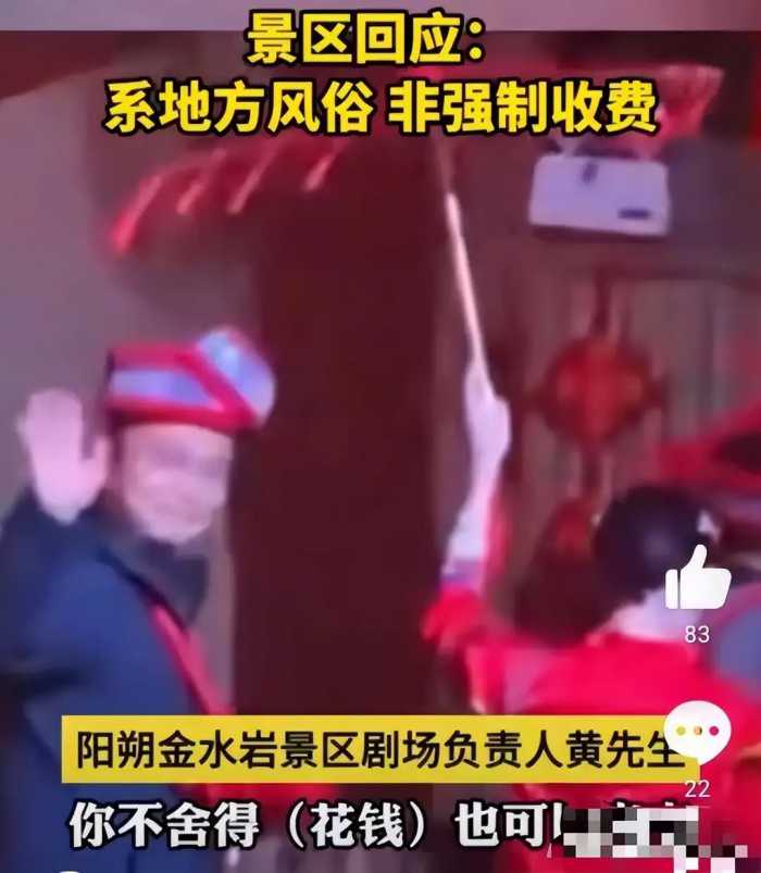 央媒发声！游客含泪进洞房后续：整个桂林被牵连，景区回应惹争议