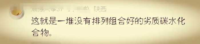 毁三观！又见成都太古里垮掉的一代！真是饱了眼福长了见识！