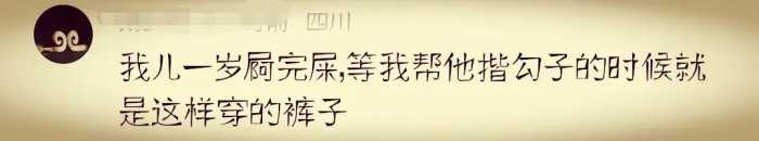 毁三观！又见成都太古里垮掉的一代！真是饱了眼福长了见识！