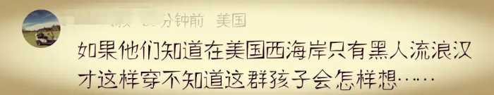 毁三观！又见成都太古里垮掉的一代！真是饱了眼福长了见识！