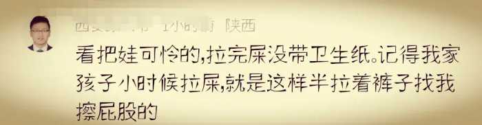 毁三观！又见成都太古里垮掉的一代！真是饱了眼福长了见识！