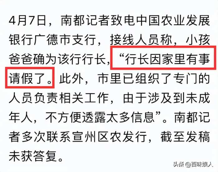 实力坑爹！想继承家产的男孩没说谎，爸爸真是行长，评论区一边倒