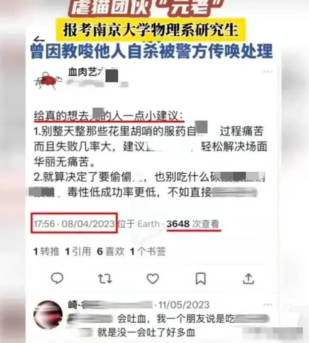 打死一只猫就不给机会？胡锡进为虐猫学生发声：不要一棍子打死！