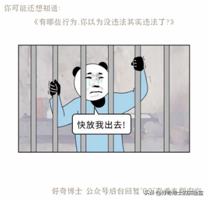 人类史上治疗梅毒的邪恶方法，究竟有多可怕？