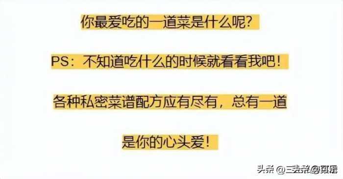 中老年要“养骨”，少吃萝卜土豆，多吃这6样，强筋骨，腿脚有劲