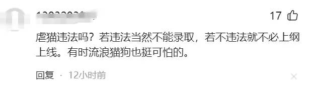 打死一只猫就不给机会？胡锡进为虐猫学生发声：不要一棍子打死！