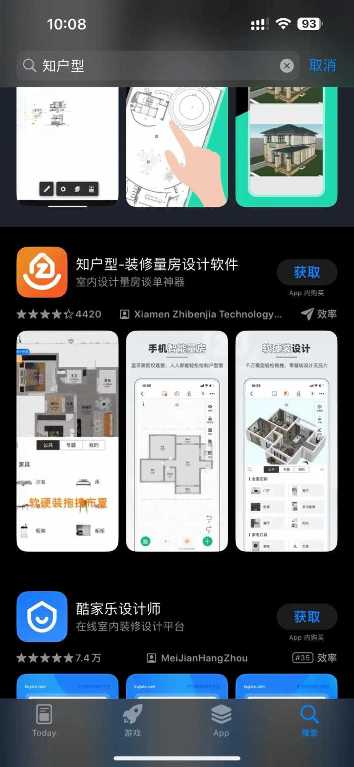 IPhone的激光雷达，好多人从来没用过，它的功能很强大，别浪费！