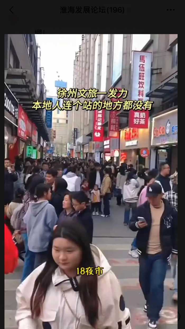 清明小长假，全国34座城市游客爆满；天水倒数第六名：淄博未上榜