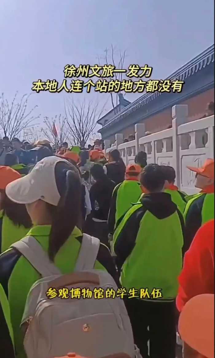 清明小长假，全国34座城市游客爆满；天水倒数第六名：淄博未上榜