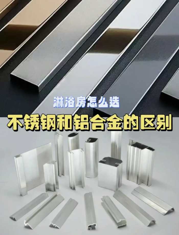 洗了3次澡，我终于明白200元磁吸浴帘和2000元玻璃淋浴房的区别