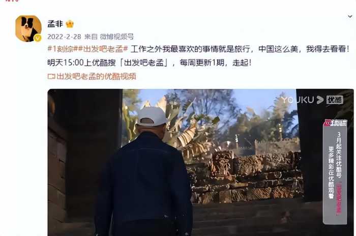 事实证明，“销声匿迹”的主持人孟非，已经走向了一条“不归路”