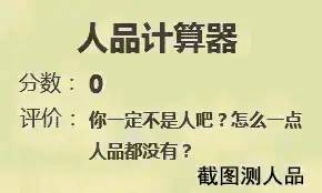 主播擦边直播遭封！网友笑喷：AI眼神有待提升