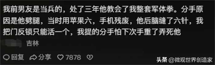 误入宝妈帖，里面的女人个个是老虎，整个评论区现场真实得离谱！