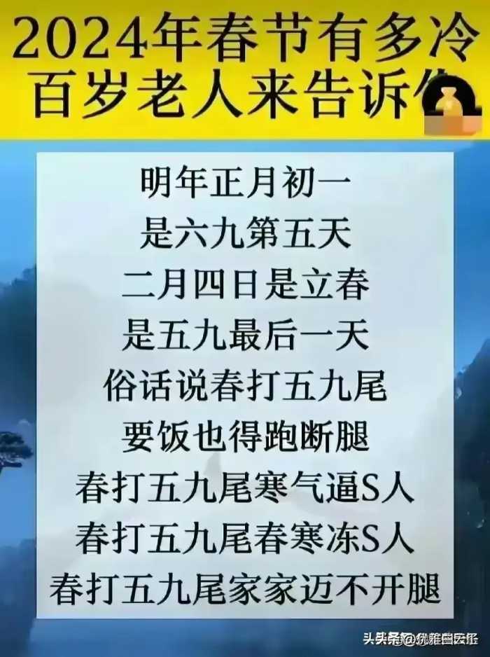 终于有人把赵本山徒弟排名顺序，整理出来了，你认识几个？