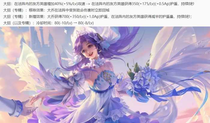 正式服4.18更新：双T0英雄罕见加强，三大