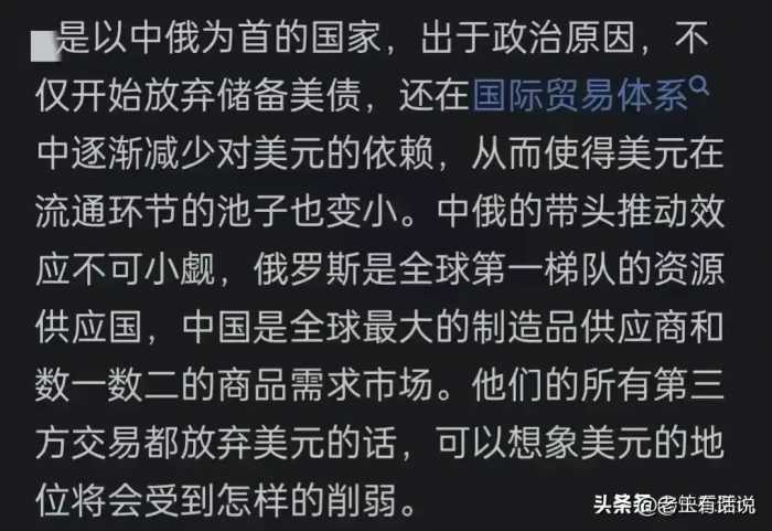 为何最近黄金暴涨得这么厉害？网友的神回复，存黄金的笑不出来了