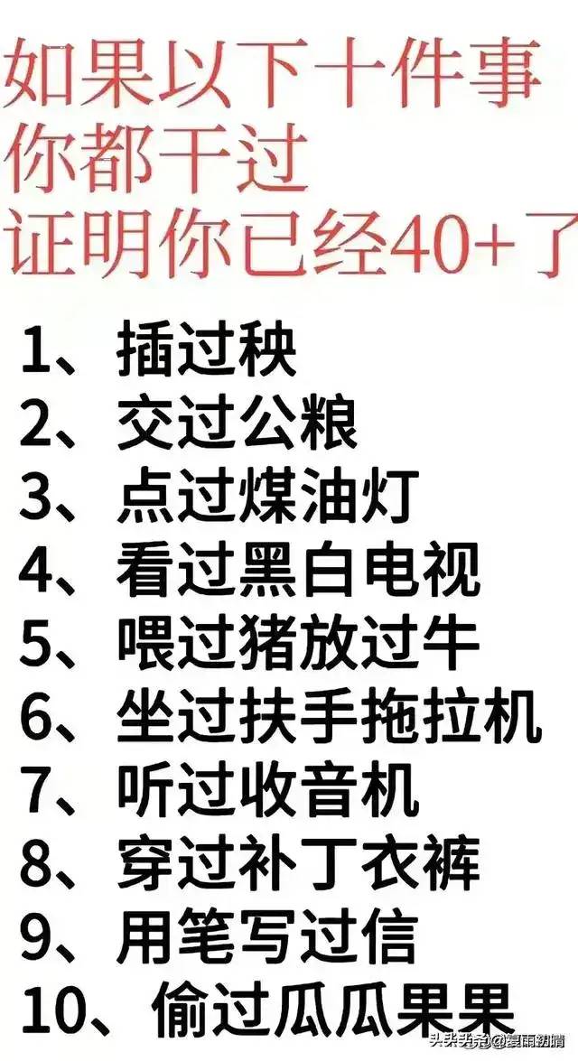 大清12位帝王，妻妾子女人数一览表，看完涨知识了。